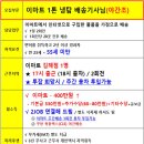 (주)이마트 김해점 이미지