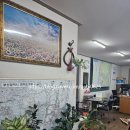 바로바로부동산공인중개사사무소 이미지