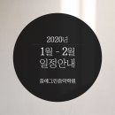 달꿈음악학원
