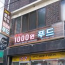 영등포구 신길4동주민센터 이미지