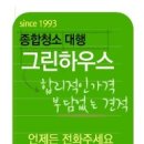 보영여자중고등학교 이미지