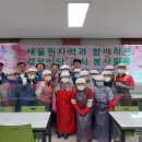 언양경로식당 이미지