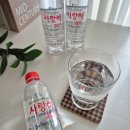 사랑마실 | 믿고 마실수 있는 안전한생수 천연미네랄이 들어있는 프리미엄 해양심층수 사랑해300 솔직후기