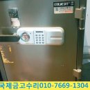 영일사슴 이미지