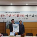 정왕4동주민센터 이미지