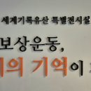국채보상운동기념공원 Daum카페