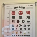 응급실국물떡볶이논산