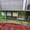 응원 태양광발전소 이미지