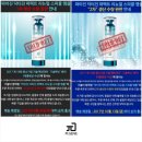 (주)파이온텍