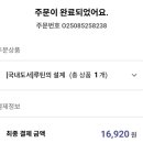 검마사 옆 이미지