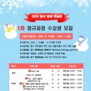 마음을 치유하는 컬러타로 상담사 2급 과정 이미지