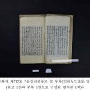제주 4·3 수악주둔소 이미지