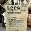 Lees 이미지