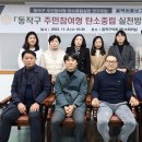 기후연구모임 서울신문