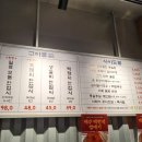 일류 | 전포 고깃집 추천 일류고기 후기