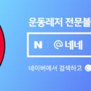 조마루뼈다귀 무거점 이미지