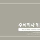 철원병원 이미지