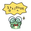 공임나라 덕계점 이미지