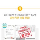 청해식품 - 울진군 | 청해식품