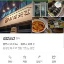 풍성김밥 이미지