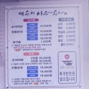 범진산업 | 천안 시티투어 버스타고 역사 탐방과 독립기념관 K-컬처 박람회까지