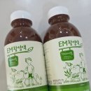 무궁 세탁 | 반려견·앵무새 용품 소독 방법 (EM 효소액 vs 차아염소산수 사용 후기)