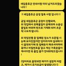 롯데캐슬더퍼스트1차 아파트 경로당 | 힐스테이트 모종 블랑루체 새집증후군 진행 후기