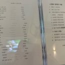 밋뷰티웰스파에스테틱