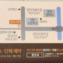 본도시락 건너편 네이버블로그
