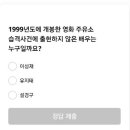 개봉주유소 이미지