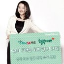 에스케이행복약국 이미지