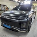 청도자동차공업사 | 신차 도색 아이오닉9 녹턴그레이 유광 T2G 의왕 1급공업사