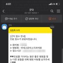 연세예쁜미소치과의원 이미지