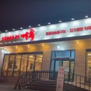 김유정로 네이버블로그