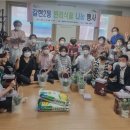 안정경로당 이미지