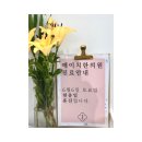 애이치한의원 이미지