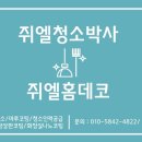 고성한우촌 이미지