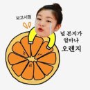 주먹밥 이야기 이미지