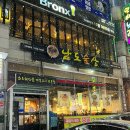 남도제철음식점 | 남도술상 야탑점 솔직 후기