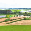 성공태양광발전소 이미지