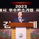 삼화피앤티