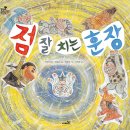 푸짐한밥상 이미지