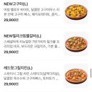 7번가피자 이미지