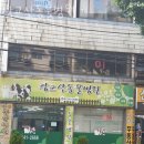 광교산동물병원 이미지