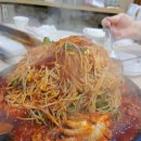 술타벅스 | 군산행 돌판 아구찜 추석연휴후기