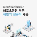 주식회사 에스에이치피 Daum카페