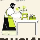 밤가시 이미지