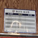 경북 청도 아는사람만 간다는 &#34;파파중화요리&#34; 저세상 맛이 따로없다.