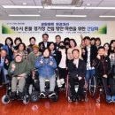 론볼경기장 이미지