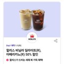뚜레쥬르 경주금장점